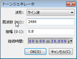 SnapCrab_トーンジェネレータ_2015-4-6_15-19-55_No-00